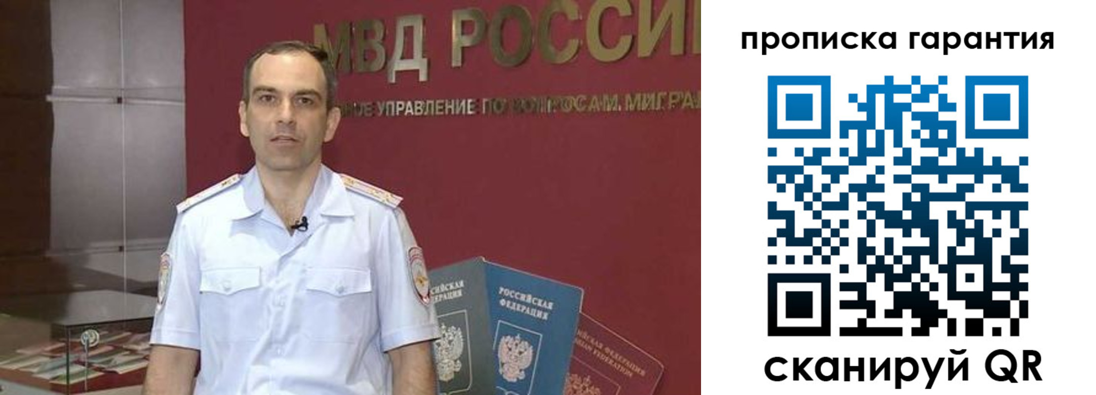 временная регистрация 2025 в Протвино