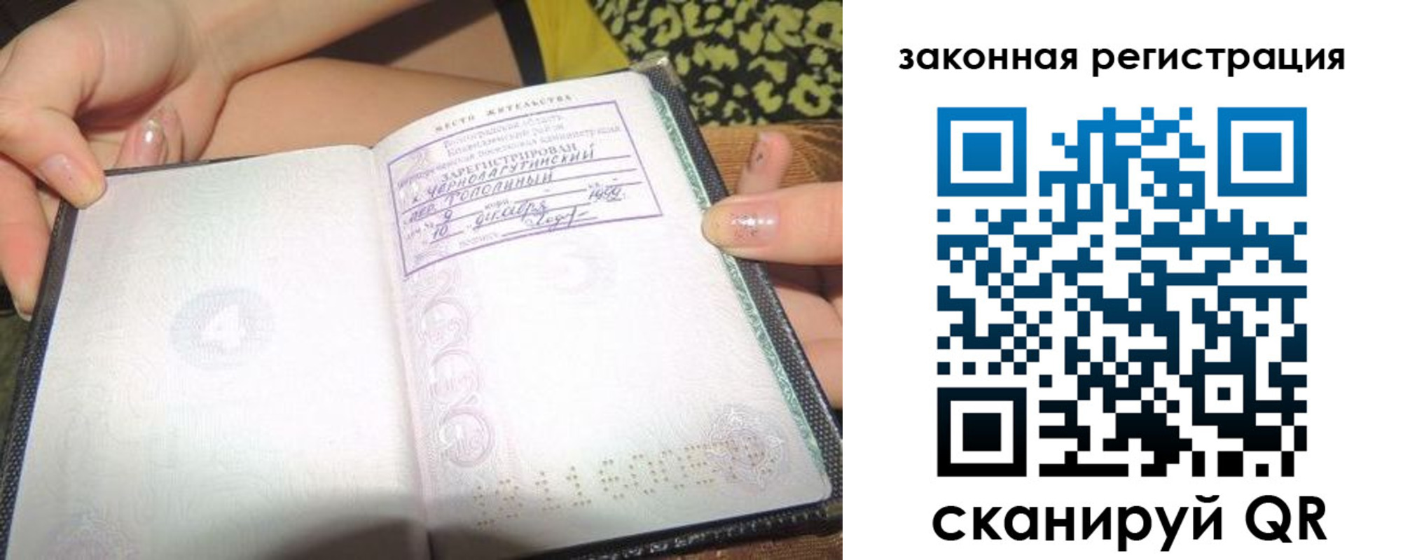 регистрация для школы в Протвино